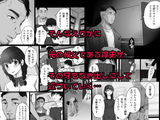 クロツチニサク。(うに庵) - FANZA同人