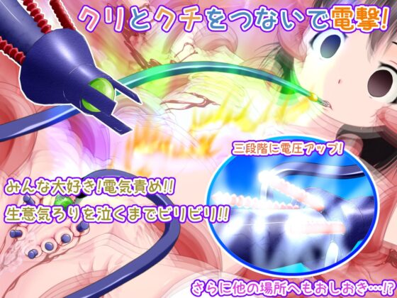 放課後退魔官ナツミ-廃屋の淫魔-後編 [fippenluck] | DLsite 同人 - R18