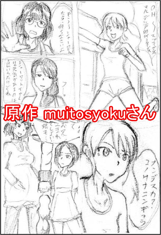 状態変化漫画Vol.4 ～生まれたままの姿で…編～ [新炎館] | DLsite 同人 - R18
