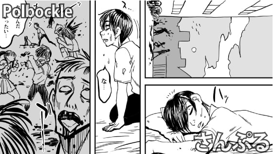 ゾンビファッカー:リベンジオブザデッド [polbockle] | DLsite 同人 - R18