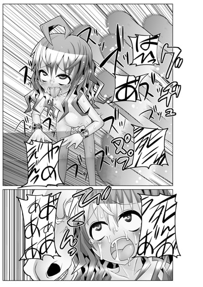 コロニアルと私 [MARCHEN+] | DLsite 同人 - R18