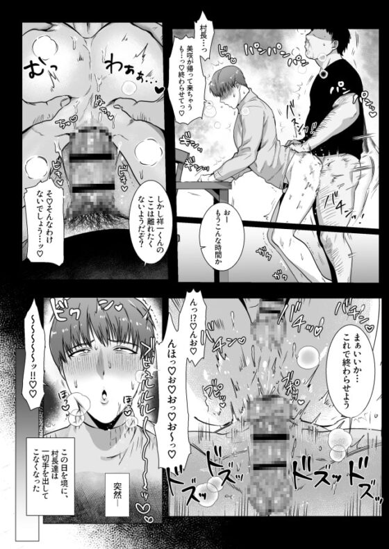 秘密に堕つ [ナゲットぶん投げ屋さん] | DLsite がるまに