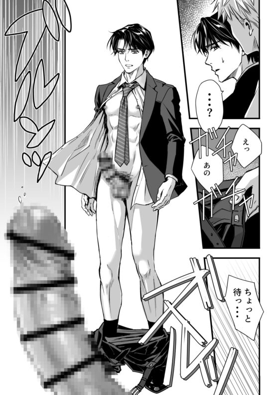 つゆだくリーマン悶絶Heaven-処女喪失編- [小夜時雨] | DLsite がるまに