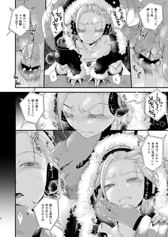 脳イキASMR [アトリエDr.HEAD'S] | DLsite がるまに