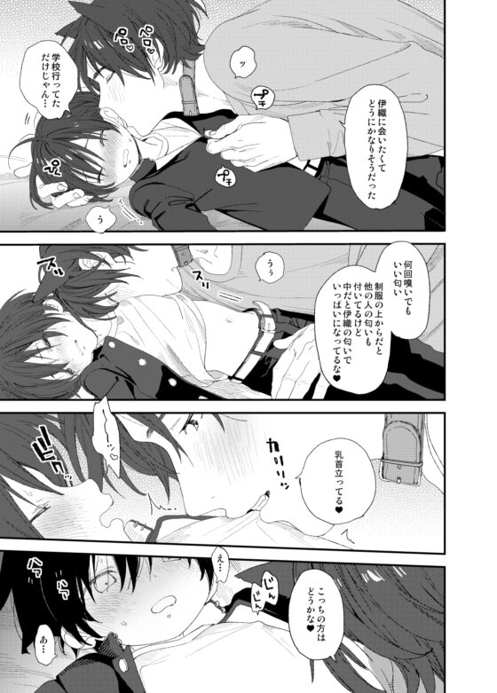 我が家のわんこ兄ちゃん1 [Sサイズ] | DLsite がるまに