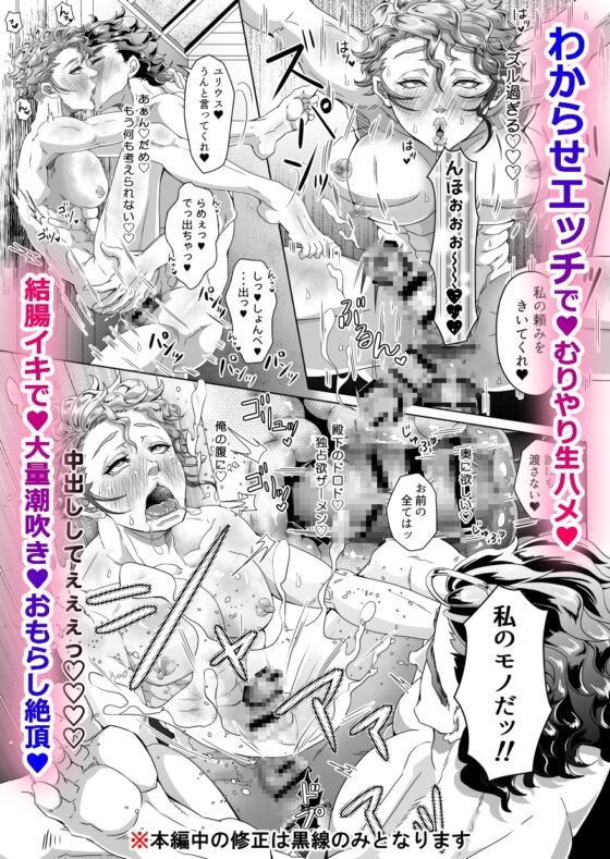 メス堕ち傭兵花嫁調教YESと言うまで性玩具責め [studio A] | DLsite がるまに