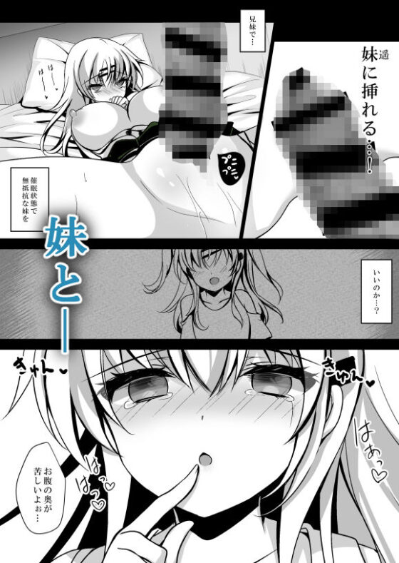 催●カノジョ 前沢遥 ep7(一葉モカ（ショコラテ）) - FANZA同人