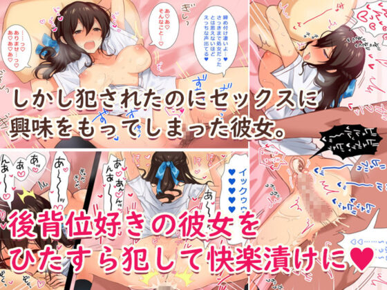 田舎のお嬢様学校の女子校生をセックスに目覚めさせちゃう話。〜夏の出会い編〜(すいのせ) - FANZA同人