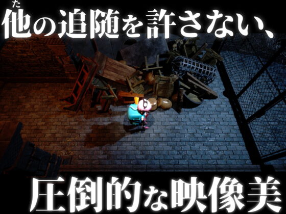 メイの迷宮(かみか堂) - FANZA同人