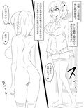 『召姦銃 DXデリへライザー』ver.1 〜カードから女性を召喚してエッチするお話〜(サークル影武者) - FANZA同人