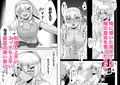 黒ギャルJKを助けたら童貞を奪われて通い妻になった話(生食デ腹壊ス民) - FANZA同人
