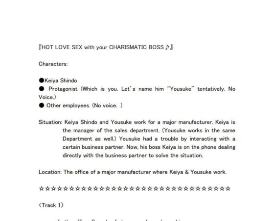 カリスマ美人上司がメス堕ちHで励ましてくれるってよ♪  〜&ツンにゃん彼氏とオフィスで声我慢イキまくりSEX〜 [アロイ亭] | DLsite がるまに