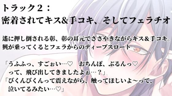 ご近所でも評判の美人さん♂は欲求不満のド淫乱でした…～年上美人にカラになるまで搾り取られる話～ [さくさくぷんた] | DLsite がるまに