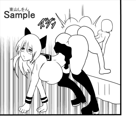 爆乳女神パイズリぶっこ抜き学園4(東山しをん) - FANZA同人