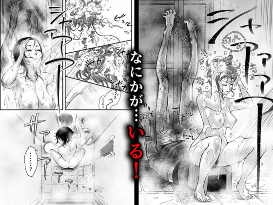 ヌクヒト so-new(みちぁいるまん) - FANZA同人