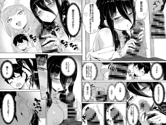 委員長はエロASMRの配信者！？(見影（全紅白子）（クルー）) - FANZA同人