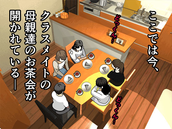 催●浮気研究部 第十三話(サークルENZIN) - FANZA同人