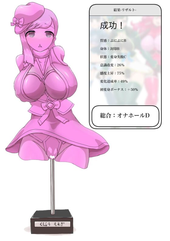 偶像天使-アイドルセラピム-(星漆つばさ) - FANZA同人