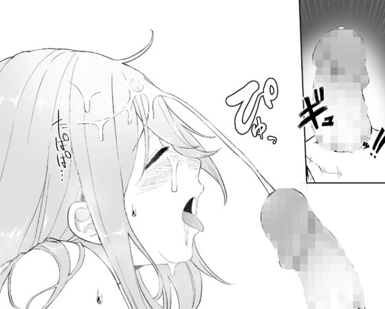 発情したメスネコが、仕事の邪魔で困ってます。(オミズチヒロ) - FANZA同人