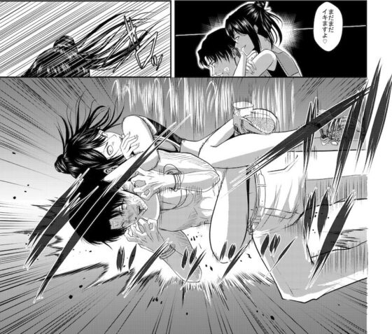 Battle Queendom -Smelly Socks-(The Nation of Head Scissors) - FANZA同人