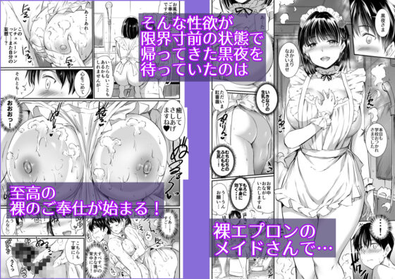 あくまでメイド3-lust-色欲(黒ねこ赤リボン) - FANZA同人