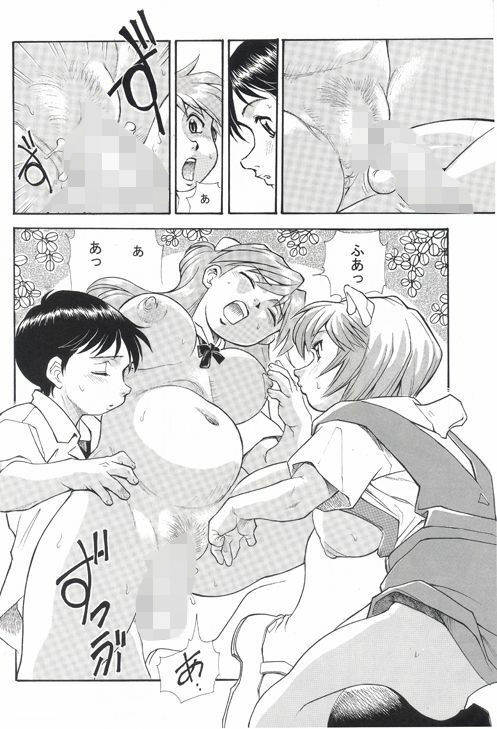 孕み使徒綾波さん 総集編(すたじお・ぱふぇ) - FANZA同人