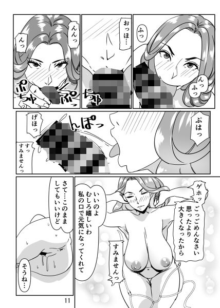 プールサイドで先生達と楽しんでます2(浜せい) - FANZA同人