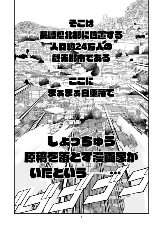 アトリエZOOへようこそ！(よしむらなつき) - FANZA同人