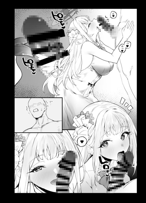 ミカちゃんとイチャイチャする本(remora field) - FANZA同人