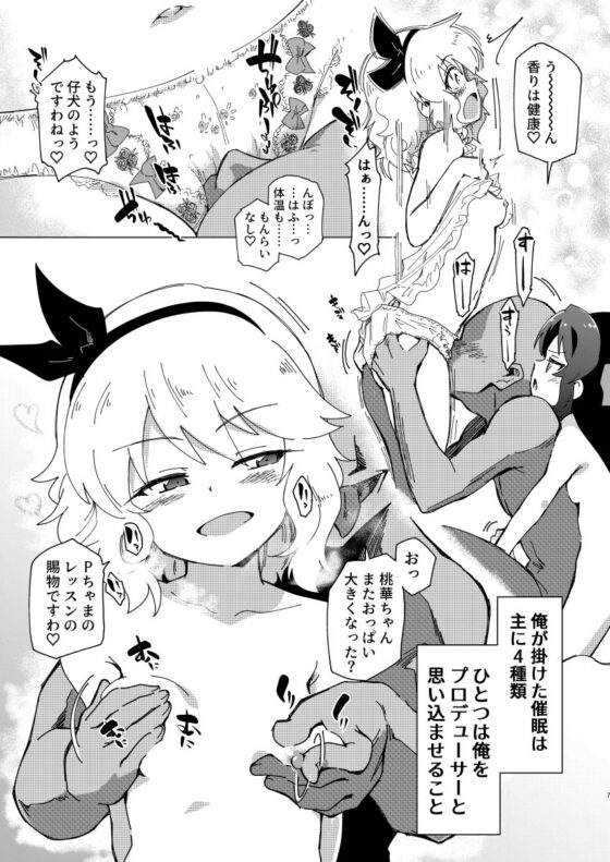 U149に挟まれたい(ildcat あいるどきゃっと) - FANZA同人