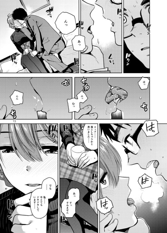 Virgin Snow(Aether Mill) - FANZA同人