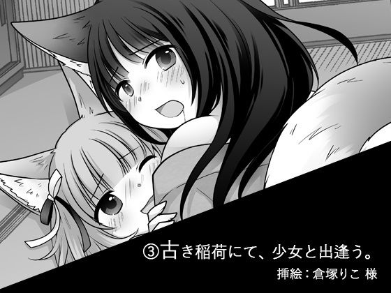 光（いちゃラブ）も！ 闇（乗っ取り）も！？ 何でもありTSF合同！(ぱいなっぷる缶) - FANZA同人