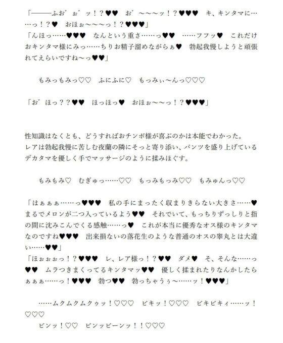 ふたなり夜蘭とクロスオーバー甘やかしハーレム学園(ジョニー三号) - FANZA同人