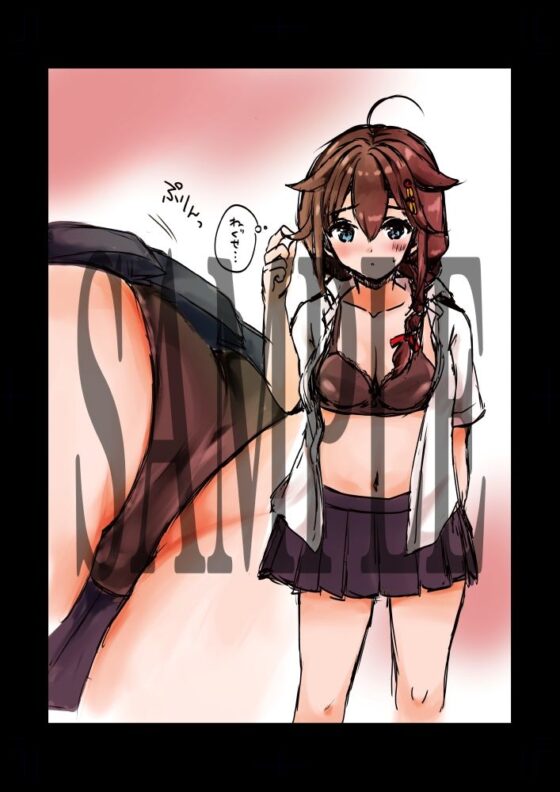 Shigure Collection 2023(曖昧愛玩アジテーション) - FANZA同人