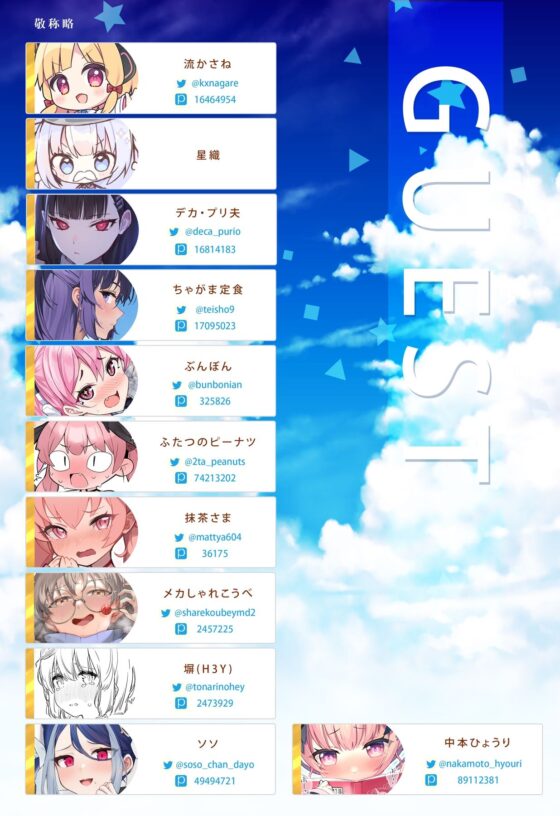 ブルアカのえっちな本 総集編-ほぼ合同本-(うかつではない) - FANZA同人