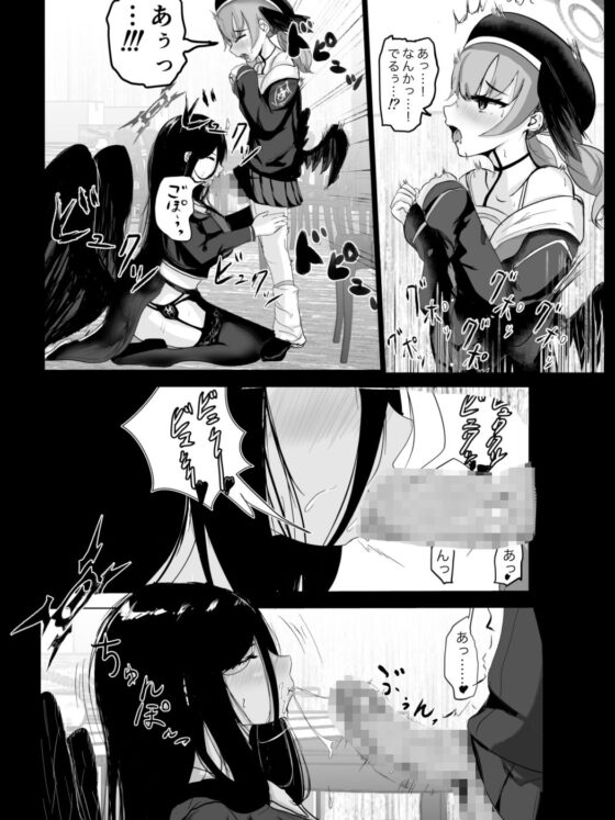 コハル春アーカイブ(ゲームハマらないお) - FANZA同人