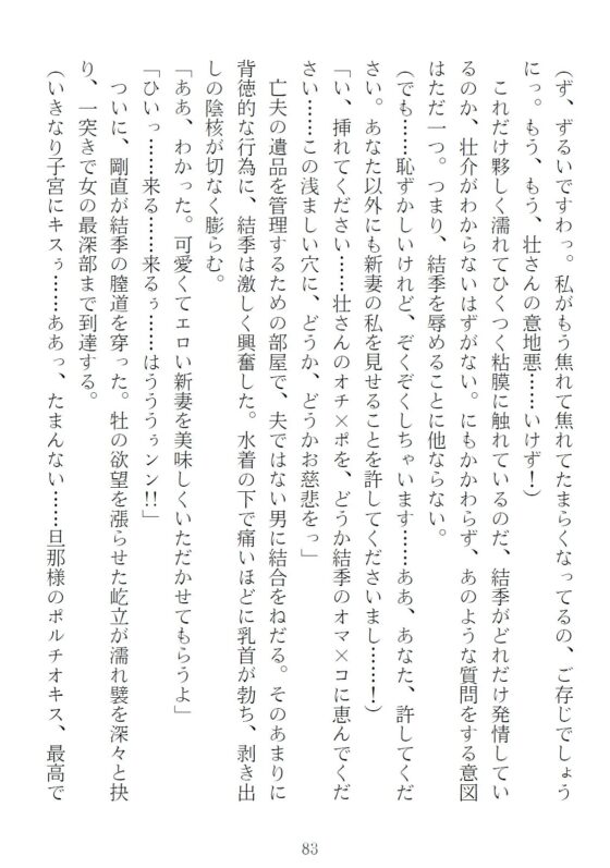 青橋由高短編集15 とろける恩返し(青橋商店) - FANZA同人