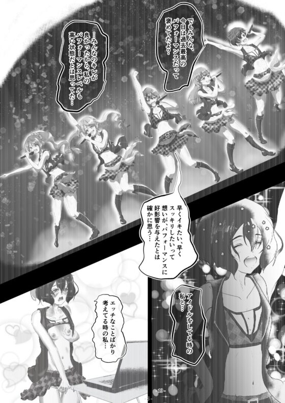 愛…しり責めし頃に…(スクーデリア・ウララカ) - FANZA同人