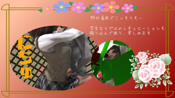 双子ネトラレ姉寝取り妹物語～壱 [艶屋] | DLsite 同人 - R18