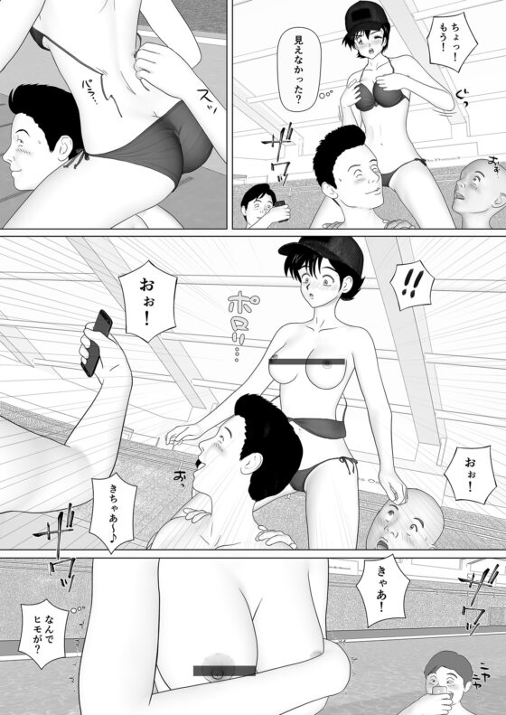 君に胸キュン1 [ユニカム] | DLsite 同人 - R18