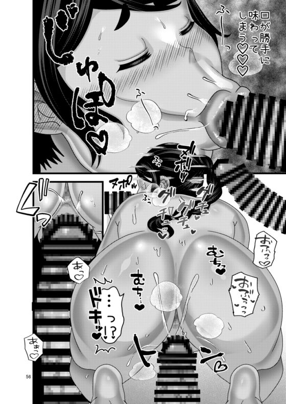 堕散る華 牡丹と桔梗編 弐 [ぼたもちの宴] | DLsite 同人 - R18