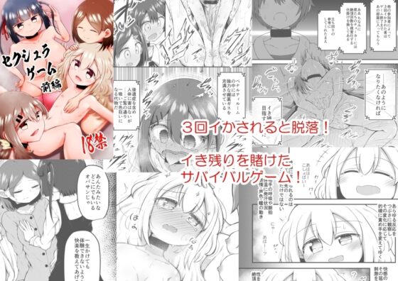 ふぉー・ふーむ・あわー・わーくす 全作品セット [垂涎の耳] | DLsite 同人 - R18