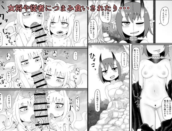 ロリババお義母さんは押しに弱い 総集編2 [LBL] | DLsite 同人 - R18