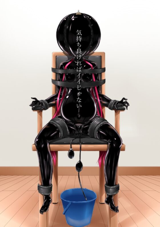 ルージュが好きになる本 [妄想美術部] | DLsite 同人 - R18