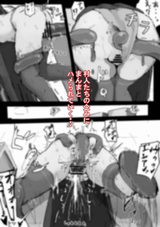 スライムで性器を再現された魔術師の話 [わかめピンク] | DLsite 同人 - R18