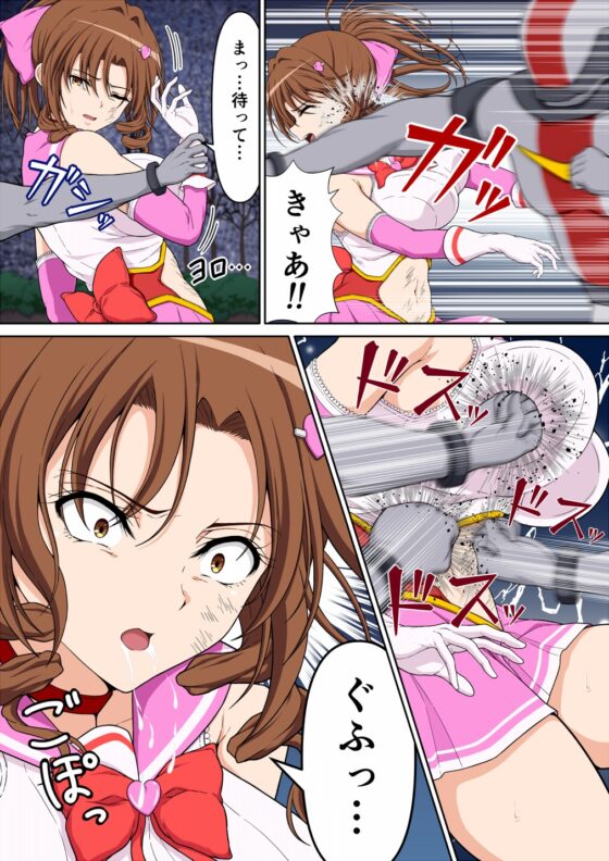 魔法少女プリティマロン [桃パン生活] | DLsite 同人 - R18