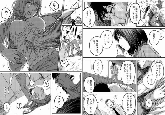 アンストッパブル:正義の女刑事を襲う凌辱と首絞め地獄 [Blue Percussion(ブルー・パーカッション)] | DLsite 同人 - R18