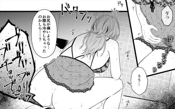 お母さんとお尻エッチ [女による女への陵辱] | DLsite 同人 - R18