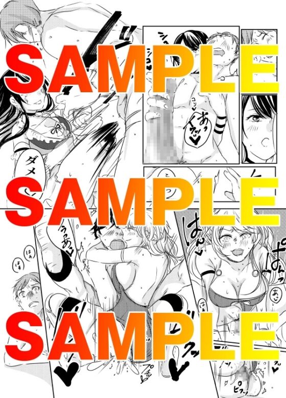 元カノデスマッチ【完結編】 [東京ミックス] | DLsite 同人 - R18