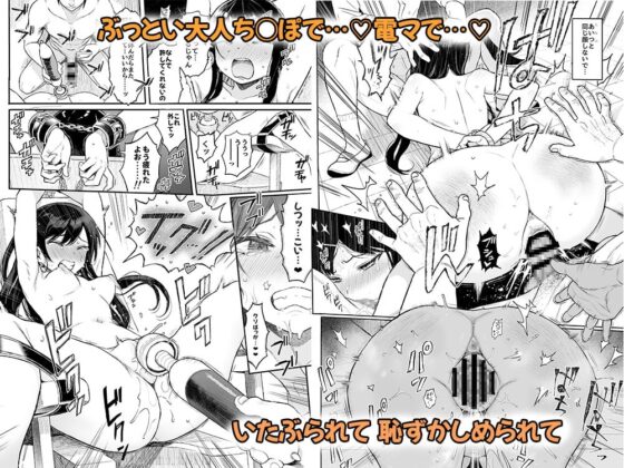 J○催眠で性教育3 [みくろぺえじ] | DLsite 同人 - R18
